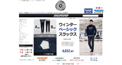 Desktop Screenshot of jp.jogunshop.com